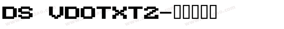 DS VDOTXT2字体转换